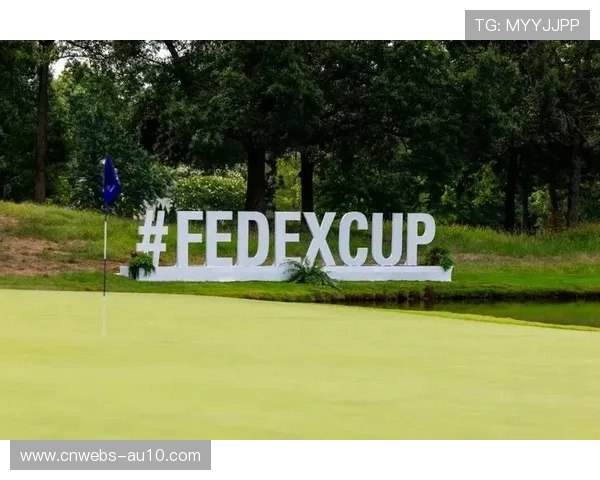 美巡赛调整参赛资格标准，联邦快递杯秋季赛重要性提升